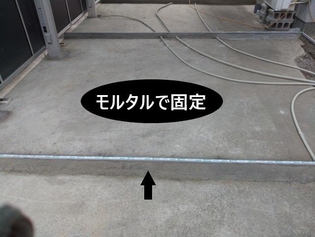 伸縮目地　モルタルで固定